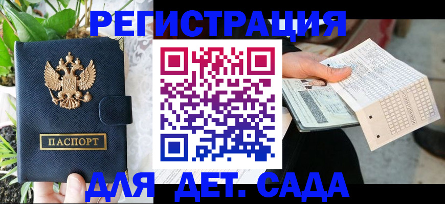 пропишу в квартире в Пскове