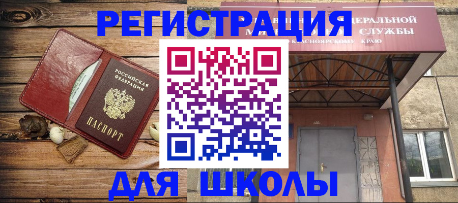 временная регистрация госуслуги в Пскове